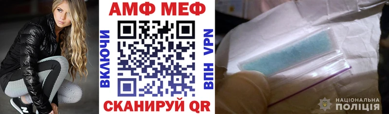 Амфетамин VHQ  Свободный 