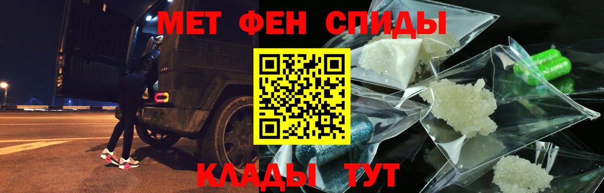 Амфетамин  Вход с VPN  Свободный  Amphetamine 98% 