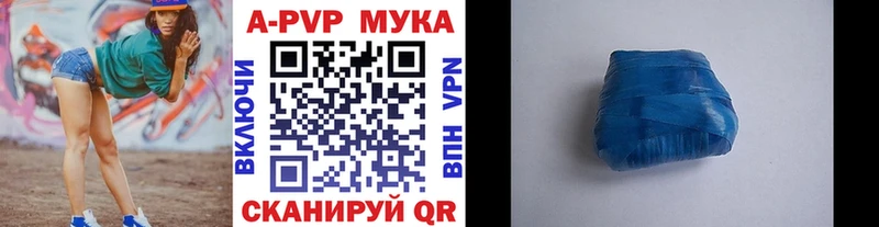 купить наркоту  Свободный  A-PVP СК КРИС 
