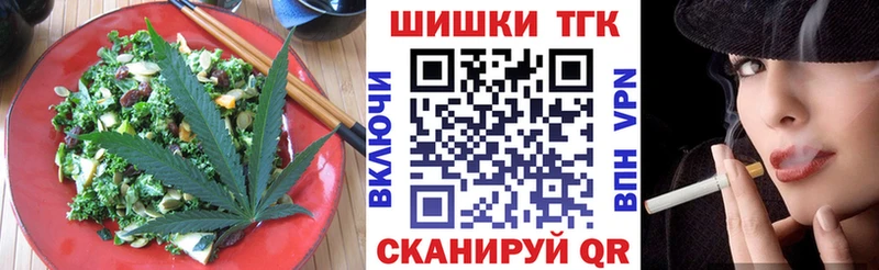 Cannafood конопля  закладка  Свободный 