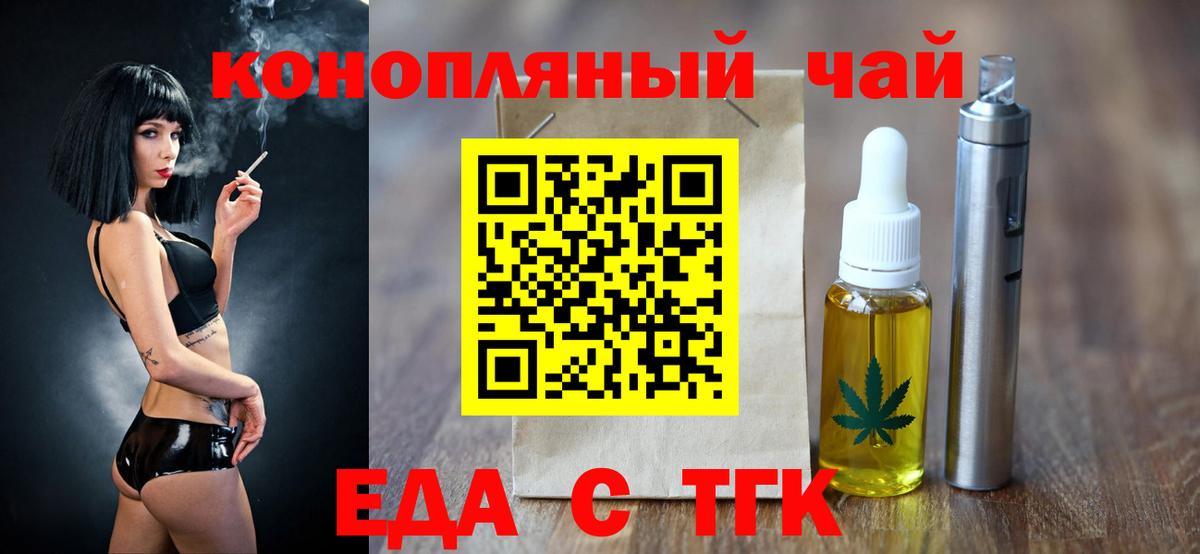 Canna-Cookies конопля  Вход с VPN  Свободный 