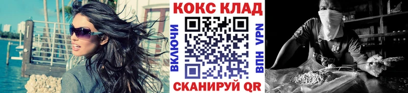 Кокаин Columbia Свободный