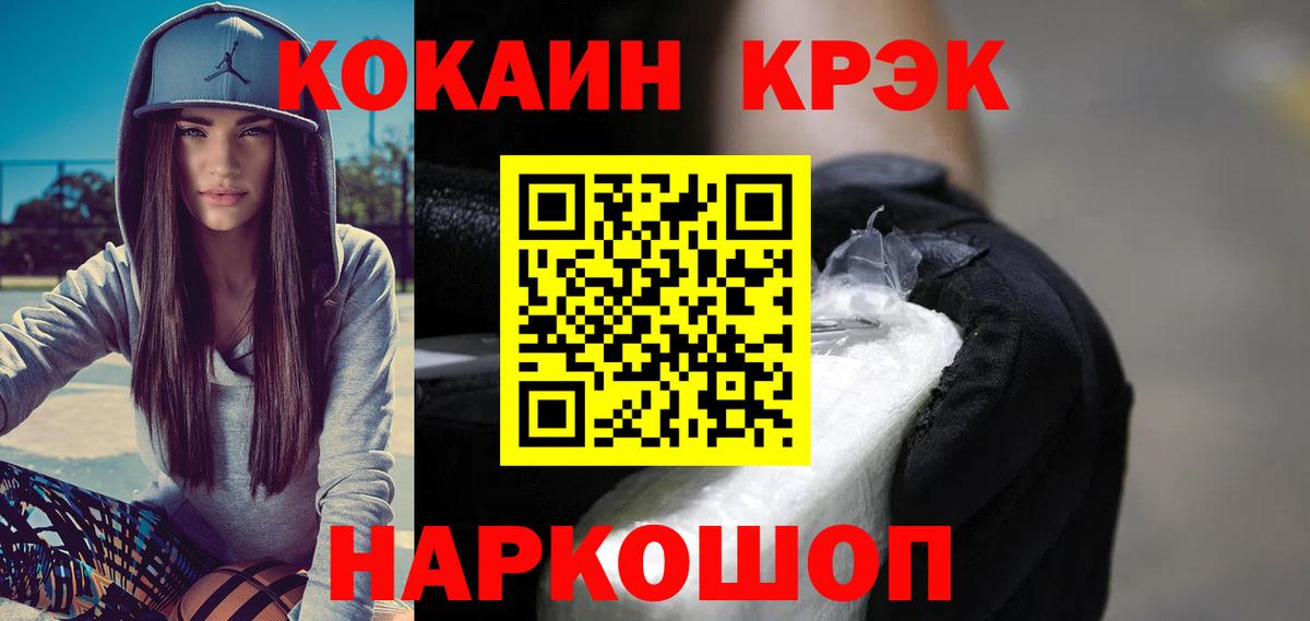 Cocaine 99% Свободный