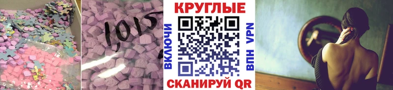 хочу   Свободный  Ecstasy 280 MDMA 