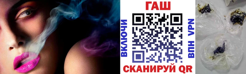 ГАШИШ VHQ  купить наркотик  Свободный 