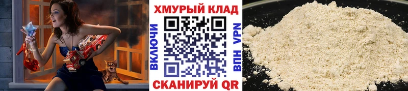 Героин герыч  наркота  blacksprut онион  Свободный 