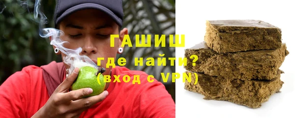 кристаллы Белокуриха