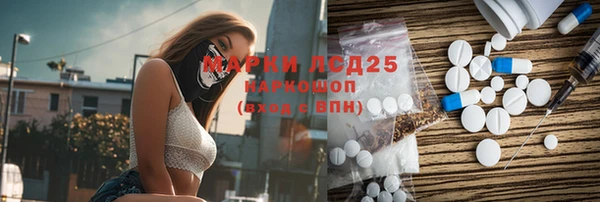 альфа пвп VHQ Беломорск