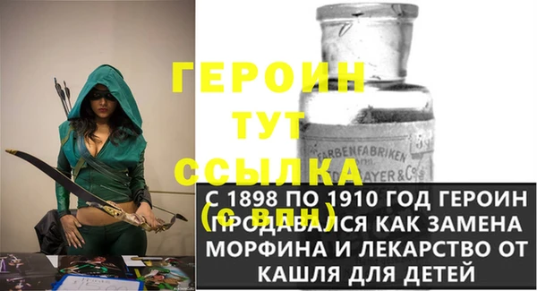 гашиш Белоозёрский