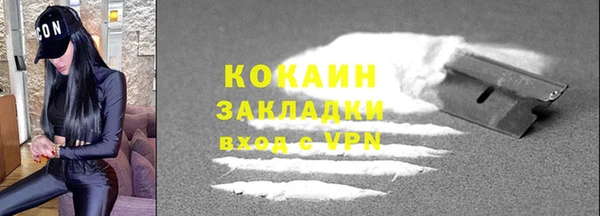 кристаллы Белокуриха