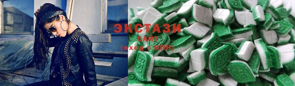 кристаллы Белокуриха