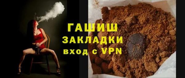 кристаллы Белокуриха