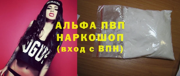 гашиш Белоозёрский