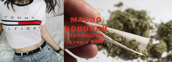 кристаллы Белокуриха