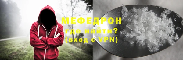 кристаллы Белокуриха