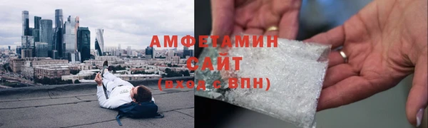 альфа пвп VHQ Беломорск