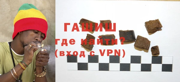 гашиш Белоозёрский