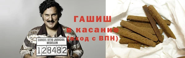 гашиш Белоозёрский