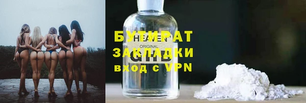 альфа пвп VHQ Беломорск