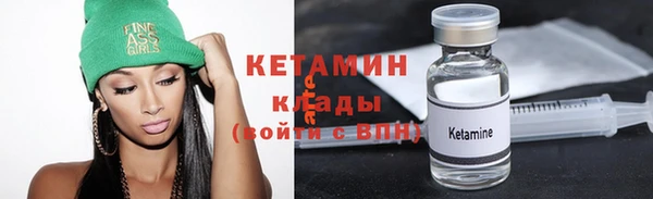 альфа пвп VHQ Беломорск