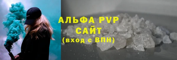 гашиш Белоозёрский