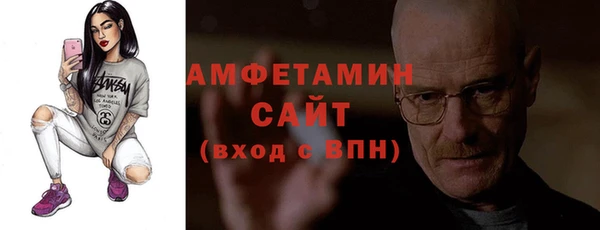 альфа пвп VHQ Беломорск
