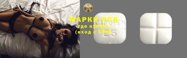 кристаллы Белокуриха