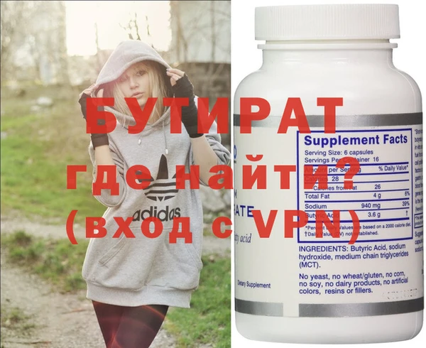 кристаллы Белокуриха