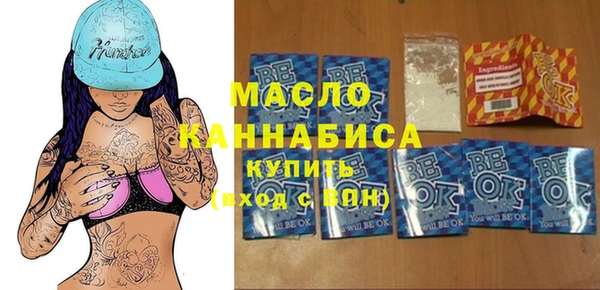 альфа пвп VHQ Беломорск