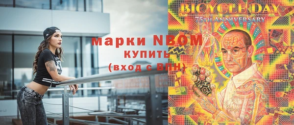 кристаллы Белокуриха