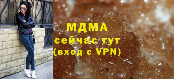 альфа пвп VHQ Беломорск