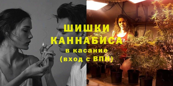 кристаллы Белокуриха