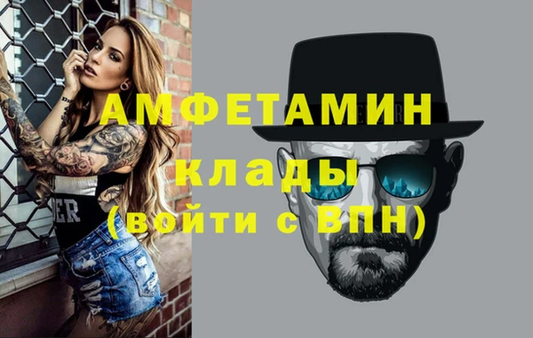 кристаллы Белокуриха