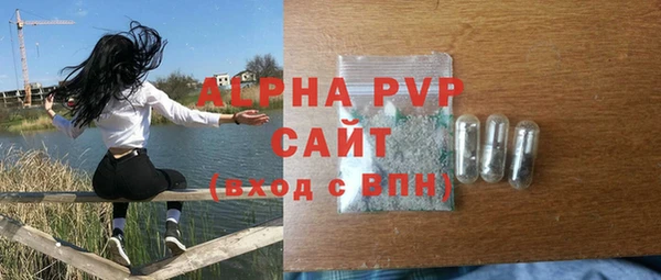 кристаллы Белокуриха