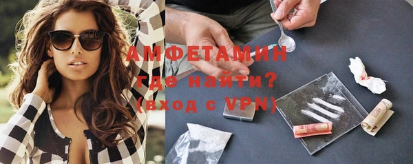 кристаллы Белокуриха