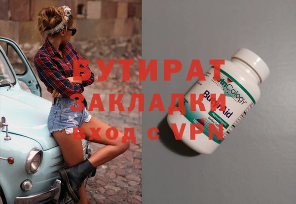 гашиш Белоозёрский