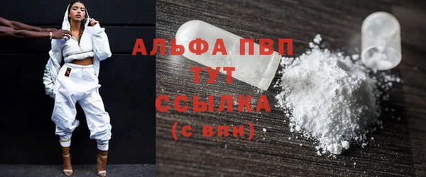 кристаллы Белокуриха