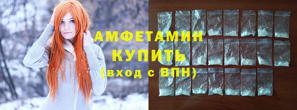 альфа пвп VHQ Беломорск