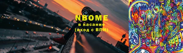 альфа пвп VHQ Беломорск