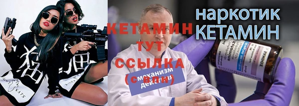 альфа пвп VHQ Беломорск