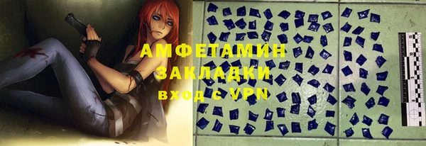 кристаллы Белокуриха