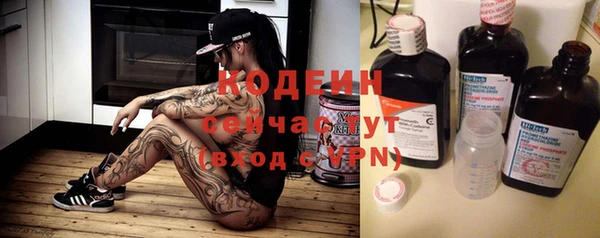 альфа пвп VHQ Беломорск