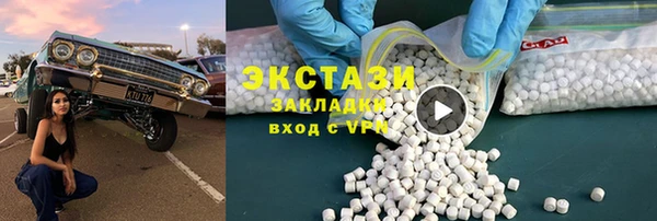 кристаллы Белокуриха