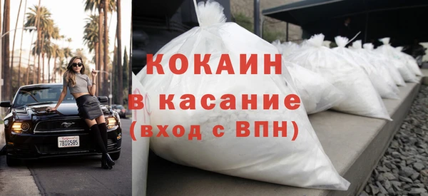 кристаллы Белокуриха