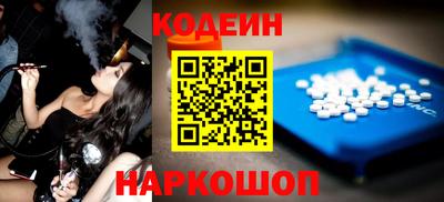 гидра Нягань