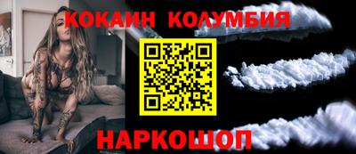 гидра Нягань