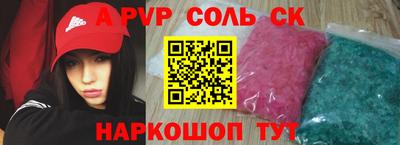 меф Обнинск
