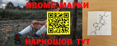 гидра Обь