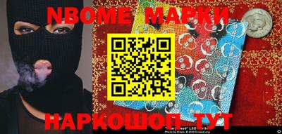 меф Обнинск