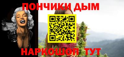меф Обнинск